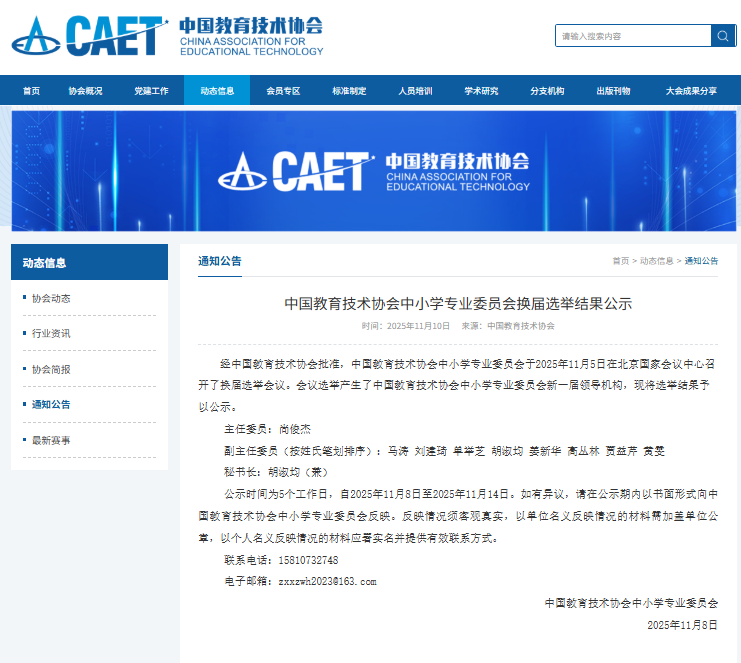 1764131069556062.png 1764131042172.png