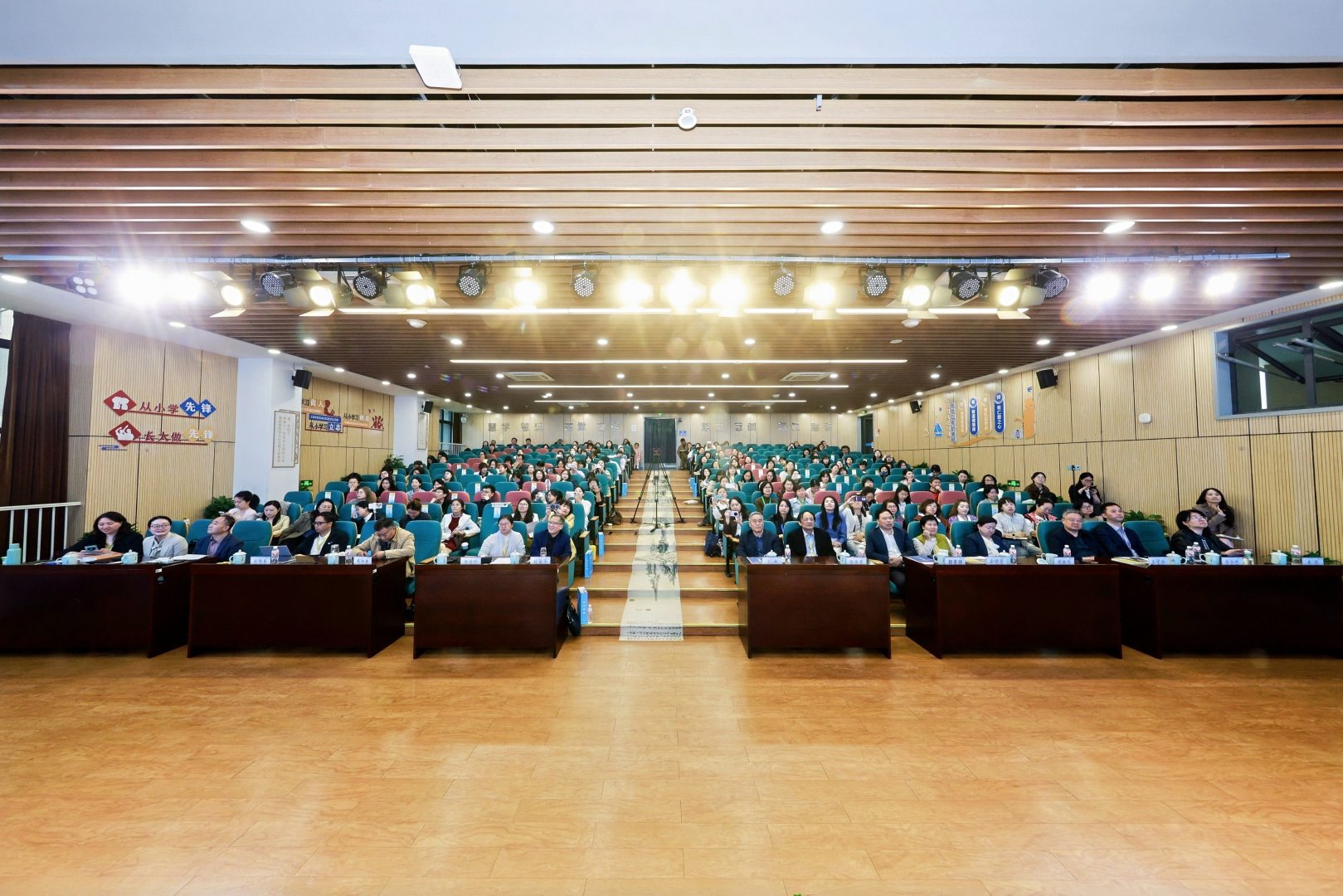 00第一张会场全景.jpg