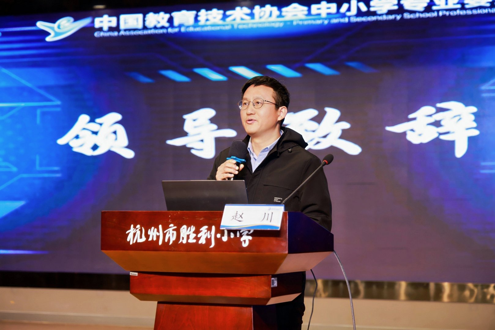 04赵川发言.jpg