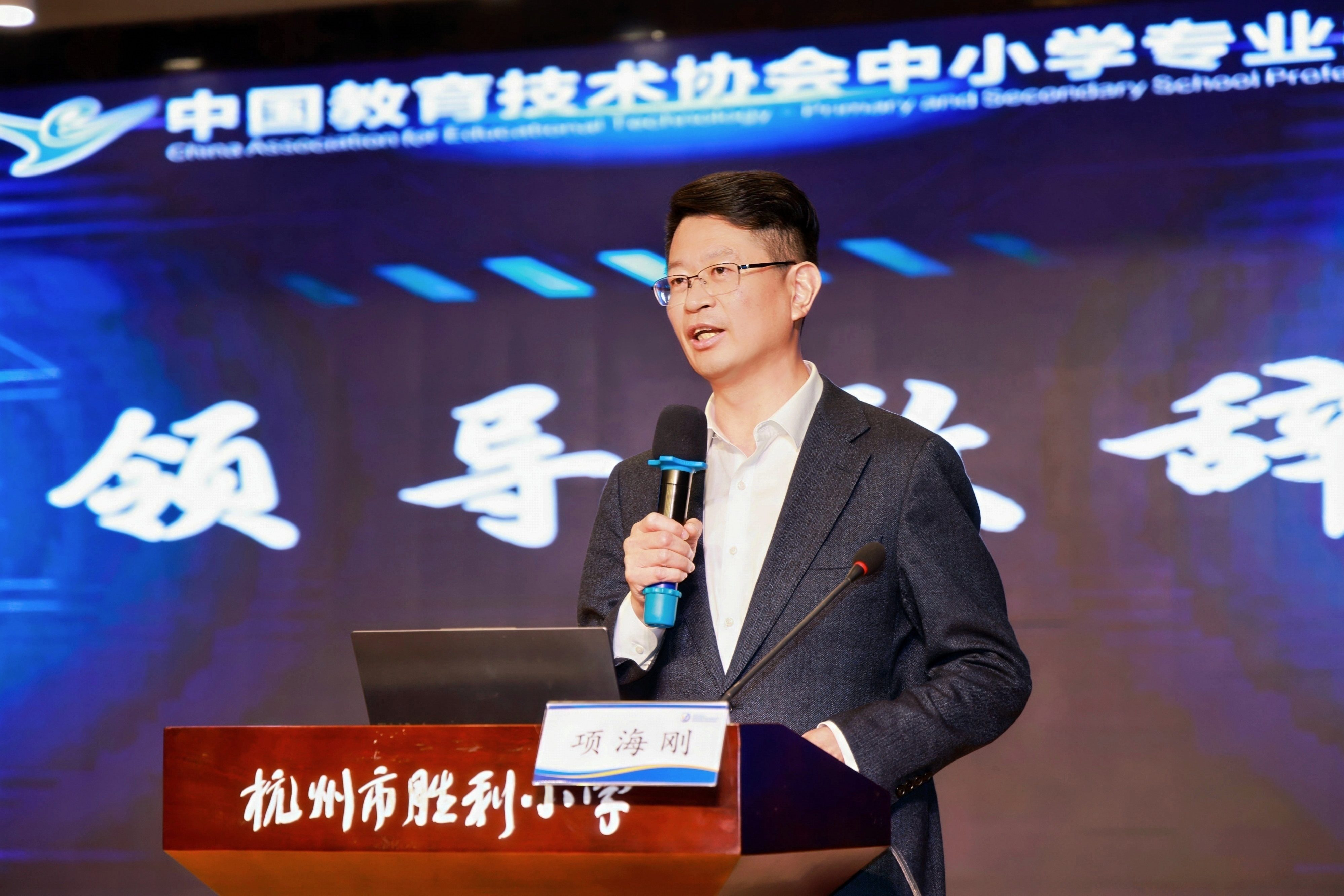05项海钢发言(1).jpg