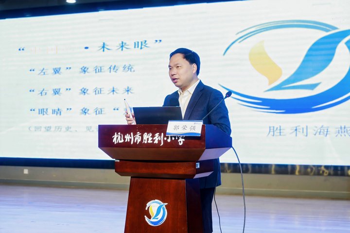 08郭荣强报告.jpg
