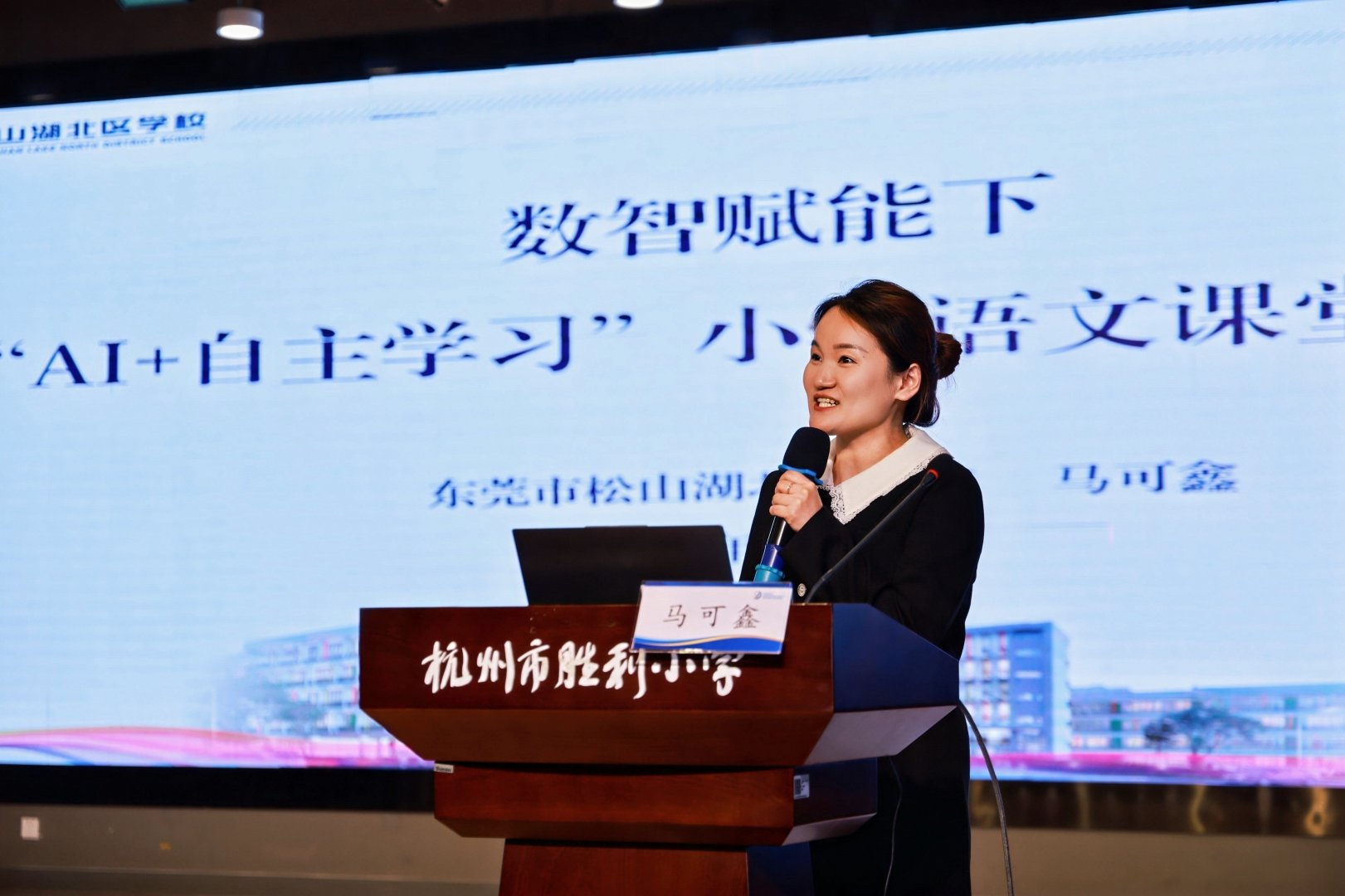 10一线分享-马可鑫.jpg