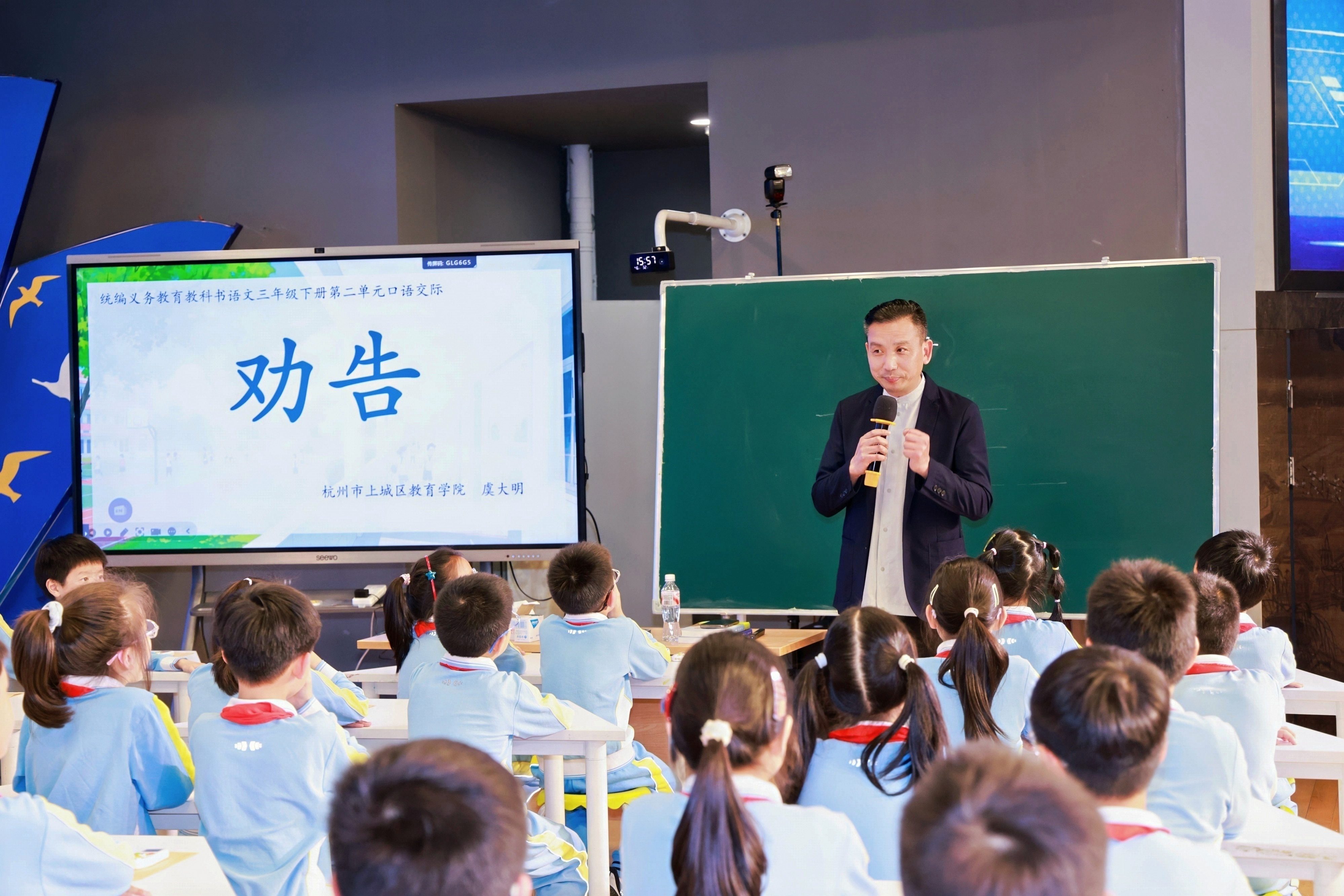 11特级上课1(1).jpg