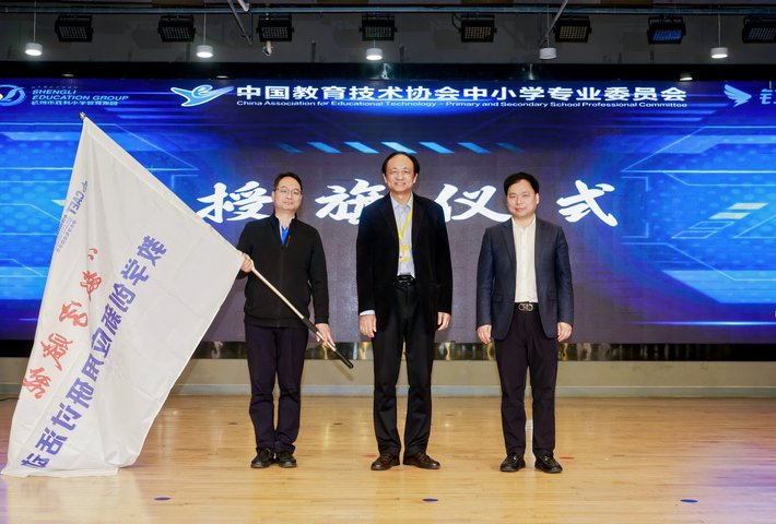 会旗交接.jpg