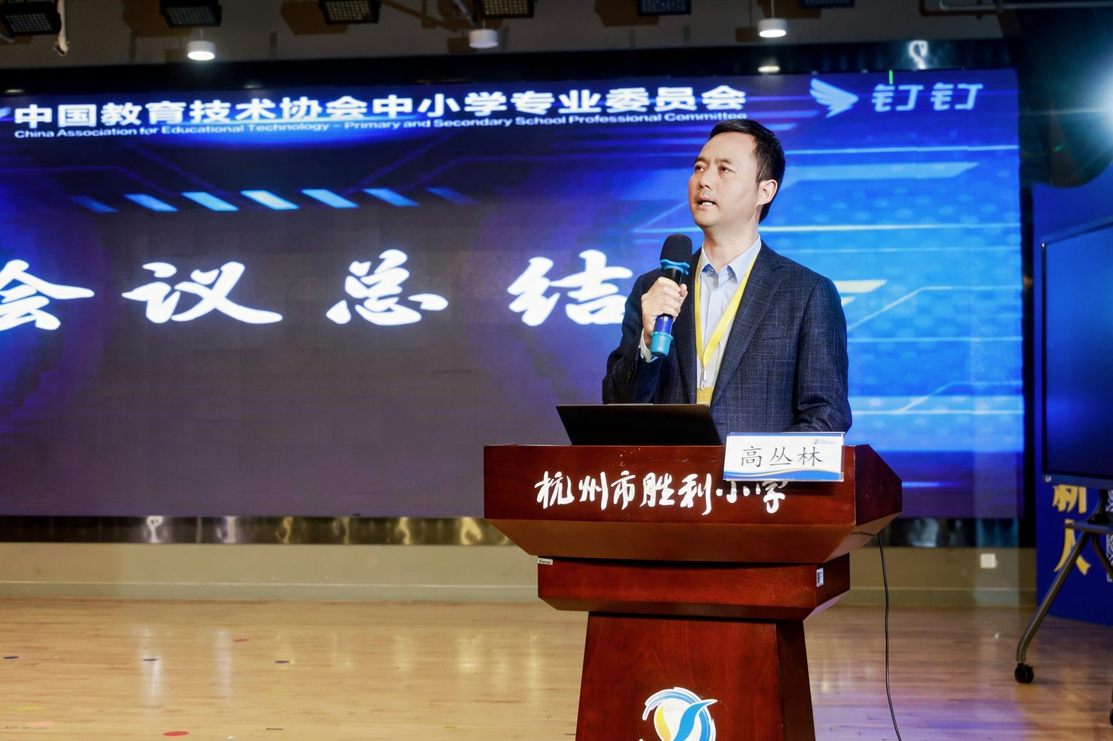 高丛林会议总结.jpg