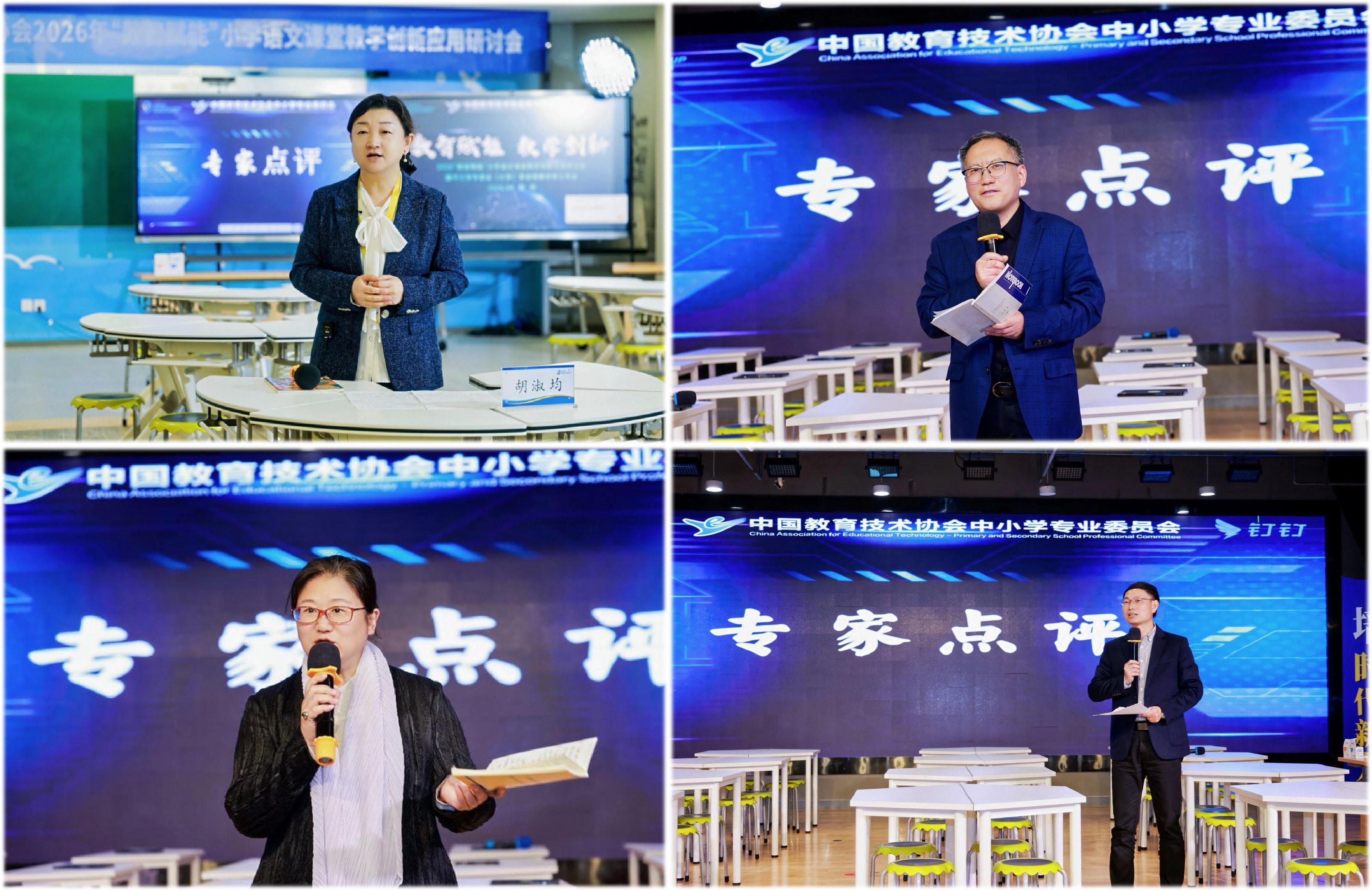 点评拼图.jpg